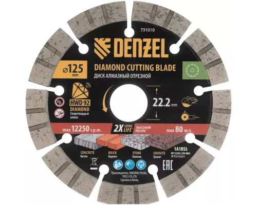 Диск алмазный отрезной ф125 х 22,2 мм, Сегментный, сухое резание, HWD92 Denzel Диск алмазный отрезной ф125 х 22,2 мм, Сегментный, сухое резание, HWD92 Denzel