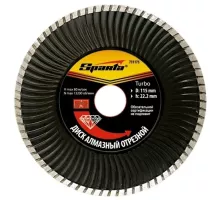 Диск алмазный, отрезной Turbo, 115 х 22.2 мм, сухая резка Sparta