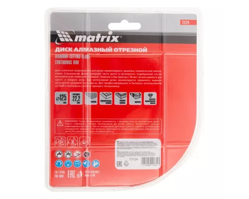 Диск алмазный, отрезной сплошной, 125 х 22.2 мм, сухая резка Matrix Professional Диск алмазный, отрезной сплошной, 125 х 22.2 мм, сухая резка Matrix Professional
