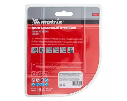 Диск алмазный, отрезной сегментный, 115 х 22.2 мм, сухая резка Matrix Professional