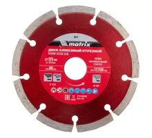 Диск алмазный, отрезной сегментный, 125 х 22.2 мм, сухая резка Matrix Professional