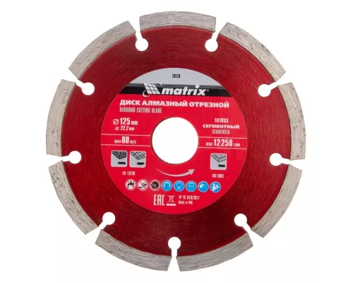 Диск алмазный, отрезной сегментный, 125 х 22.2 мм, сухая резка Matrix Professional Диск алмазный, отрезной сегментный, 125 х 22.2 мм, сухая резка Matrix Professional
