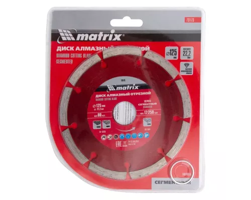 Диск алмазный, отрезной сегментный, 125 х 22.2 мм, сухая резка Matrix Professional Диск алмазный, отрезной сегментный, 125 х 22.2 мм, сухая резка Matrix Professional