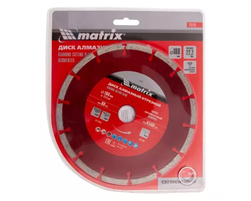 Диск алмазный, отрезной сегментный, 180 х 22.2 мм, сухая резка Matrix Professional Диск алмазный, отрезной сегментный, 180 х 22.2 мм, сухая резка Matrix Professional