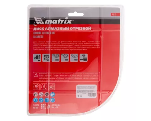 Диск алмазный, отрезной сегментный, 180 х 22.2 мм, сухая резка Matrix Professional Диск алмазный, отрезной сегментный, 180 х 22.2 мм, сухая резка Matrix Professional