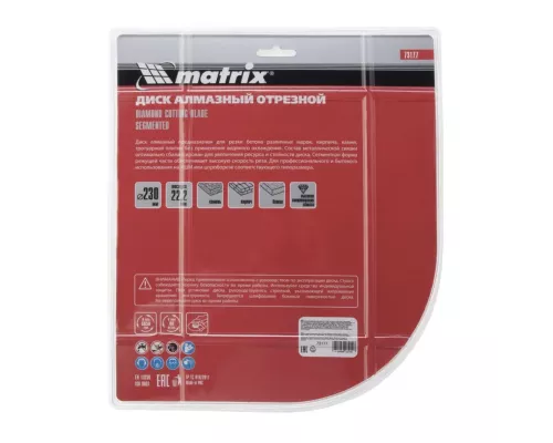 Диск алмазный, отрезной сегментный, 230 х 22.2 мм, сухая резка Matrix Professional Диск алмазный, отрезной сегментный, 230 х 22.2 мм, сухая резка Matrix Professional