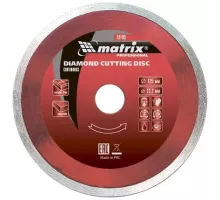 Диск алмазный, отрезной сплошной, 125 х 22.2 мм, мокрая резка Matrix Professional