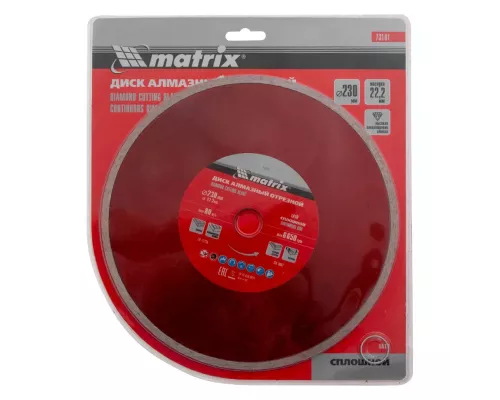 Диск алмазный, отрезной сплошной, 230 х 22.2 мм, мокрая резка Matrix Professional Диск алмазный, отрезной сплошной, 230 х 22.2 мм, мокрая резка Matrix Professional