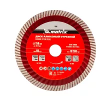 Диск алмазный, отрезной Turbo Extra, 150 х 22.2 мм, сухая резка Matrix Professional