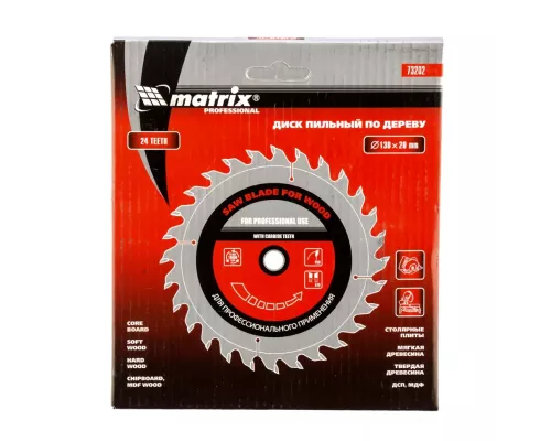 Пильный диск по дереву, 130 х 20 мм, 24 зуба, кольцо 16/20 Matrix Professional Пильный диск по дереву, 130 х 20 мм, 24 зуба, кольцо 16/20 Matrix Professional