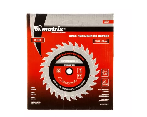 Пильный диск по дереву, 150 х 20 мм, 24 зуба, кольцо 16/20 Matrix Professional Пильный диск по дереву, 150 х 20 мм, 24 зуба, кольцо 16/20 Matrix Professional