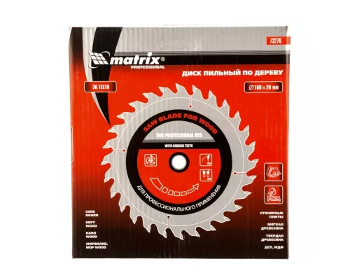 Пильный диск по дереву, 160 х 20 мм, 36 зубьев, кольцо 16/20 Matrix Professional Пильный диск по дереву, 160 х 20 мм, 36 зубьев, кольцо 16/20 Matrix Professional