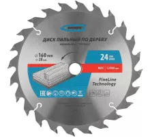 Пильный диск по дереву 160 x 20/16 x 24Т Gross