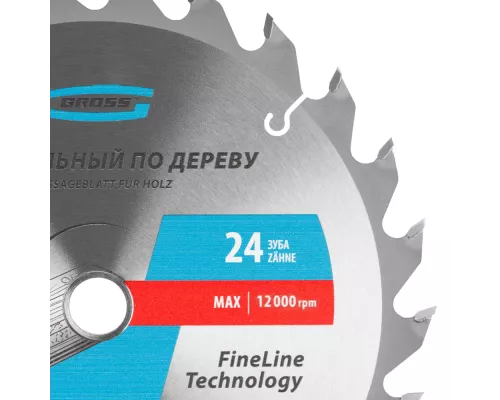 Пильный диск по дереву 160 x 20/16 x 24Т Gross Пильный диск по дереву 160 x 20/16 x 24Т Gross