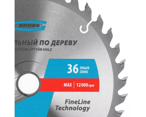 Пильный диск по дереву 160 x 20/16 x 36Т Gross Пильный диск по дереву 160 x 20/16 x 36Т Gross