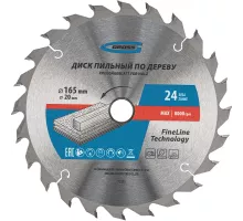 Пильный диск по дереву 165 x 20/16 x 24Т Gross
