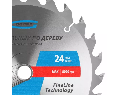 Пильный диск по дереву 190 x 20/16 x 24Т Gross