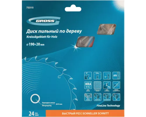 Пильный диск по дереву 190 x 20/16 x 24Т Gross