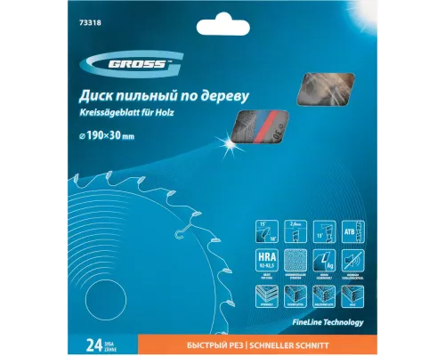 Пильный диск по дереву 190 x 30 x 24Т Gross Пильный диск по дереву 190 x 30 x 24Т Gross