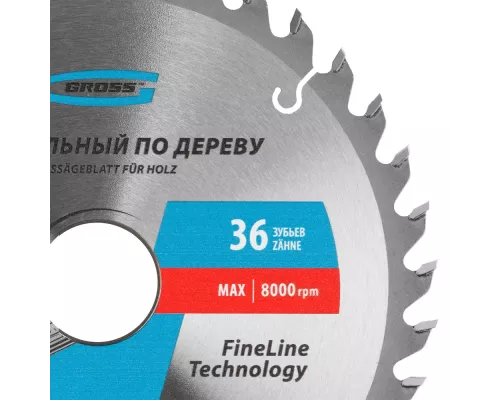 Пильный диск по дереву 200 x 32/30 x 36Т Gross Пильный диск по дереву 200 x 32/30 x 36Т Gross