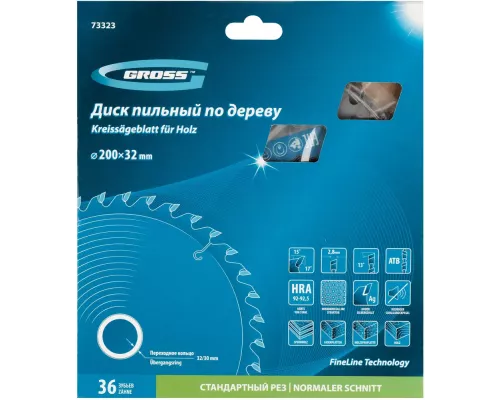 Пильный диск по дереву 200 x 32/30 x 36Т Gross Пильный диск по дереву 200 x 32/30 x 36Т Gross