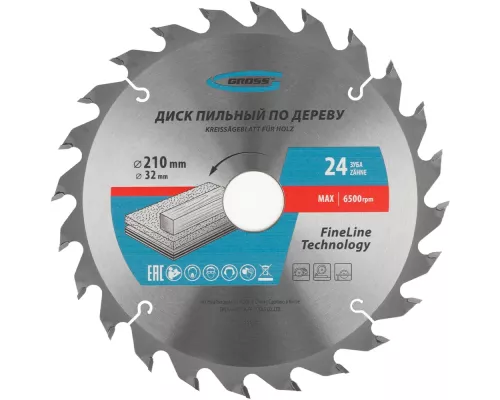 Пильный диск по дереву 210 x 32/30 x 24Т Gross