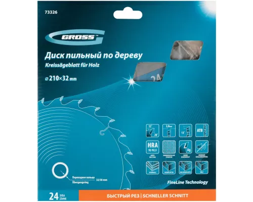 Пильный диск по дереву 210 x 32/30 x 24Т Gross