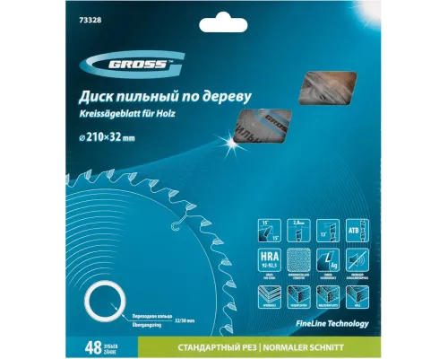 Пильный диск по дереву 210 x 32/30 x 48Т Gross