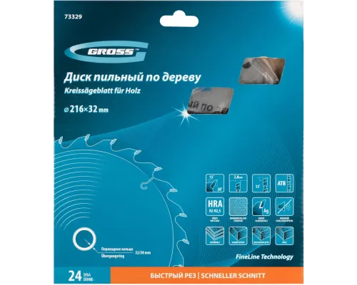 Пильный диск по дереву 216 x 32/30 x 24Т Gross Пильный диск по дереву 216 x 32/30 x 24Т Gross