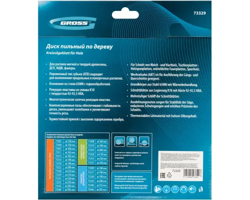 Пильный диск по дереву 216 x 32/30 x 24Т Gross Пильный диск по дереву 216 x 32/30 x 24Т Gross