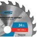 Пильный диск по дереву 250 x 32/30 x 24Т Gross