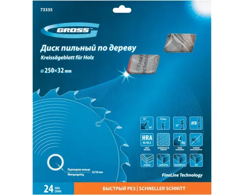 Пильный диск по дереву 250 x 32/30 x 24Т Gross Пильный диск по дереву 250 x 32/30 x 24Т Gross