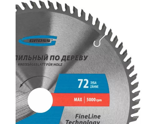 Пильный диск по дереву 255 x 32/30 x 72Т Gross Пильный диск по дереву 255 x 32/30 x 72Т Gross