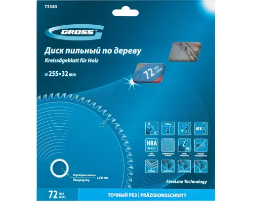 Пильный диск по дереву 255 x 32/30 x 72Т Gross Пильный диск по дереву 255 x 32/30 x 72Т Gross