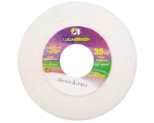 Круг шлифовальный, 150 х 20 х 32 мм, 25А, F60, (М, N) Круг шлифовальный, 150 х 20 х 32 мм, 25А, F60, (М, N)
