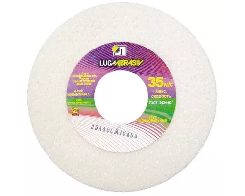 Круг шлифовальный, 200 х 20 х 32 мм, 25А, F60, (K, L) 