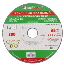 Круг шлифовальный, 125 х 16 х 12.7 мм, 63С, F60, (K, L) "Луга" Россия