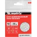Алмазный гибкий шлифовальный круг ,100 мм, P50, мокрое шлифование, 5 шт. Matrix
