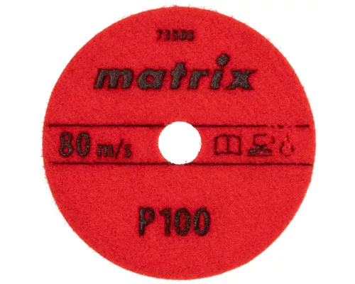 Алмазный гибкий шлифовальный круг, 100 мм, P100, мокрое шлифование, 5 шт. Matrix Алмазный гибкий шлифовальный круг, 100 мм, P100, мокрое шлифование, 5 шт. Matrix