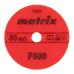 Алмазный гибкий шлифовальный круг, 100 мм, P800, мокрое шлифование, 5 шт. Matrix