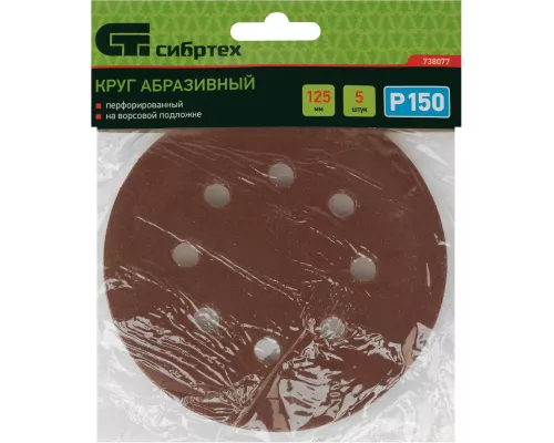 Круг абразивный на ворсовой подложке под Круг абразивный на ворсовой подложке под