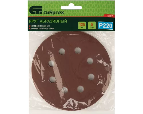 Круг абразивный на ворсовой подложке под Круг абразивный на ворсовой подложке под