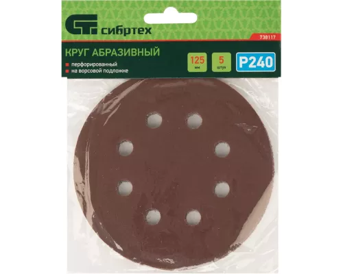 Круг абразивный на ворсовой подложке под Круг абразивный на ворсовой подложке под