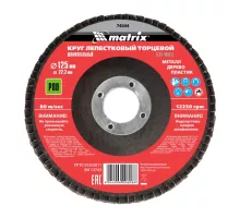Круг лепестковый торцевой, P 80, 125 х 22.2 мм Matrix