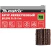 Круг лепестковый для дрели, 20 х 20 х 6 мм, P 80 Matrix