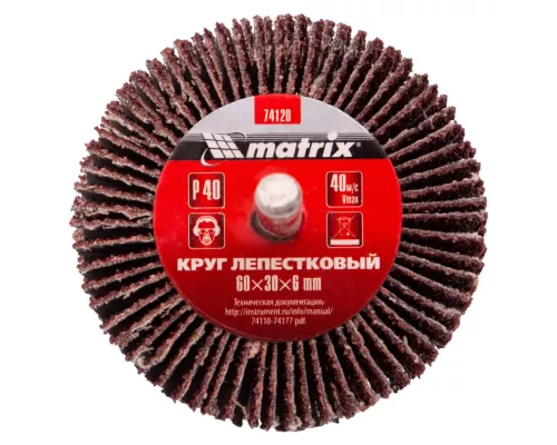Круг лепестковый для дрели, 60 х 30 х 6 мм, P 40 Matrix Круг лепестковый для дрели, 60 х 30 х 6 мм, P 40 Matrix