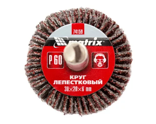 Круг лепестковый для дрели, 30 х 20 х 6 мм, P 60 Matrix Круг лепестковый для дрели, 30 х 20 х 6 мм, P 60 Matrix
