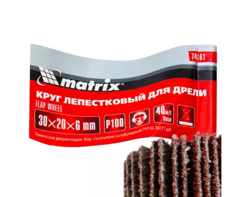 Круг лепестковый для дрели, 30 х 20 х 6 мм, P 100 Matrix Круг лепестковый для дрели, 30 х 20 х 6 мм, P 100 Matrix