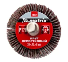 Круг лепестковый для дрели, 30 х 20 х 6 мм, P 120 Matrix