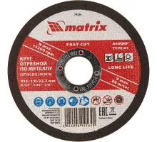 Круг отрезной по металлу, 115 х 1 х 22 мм Matrix